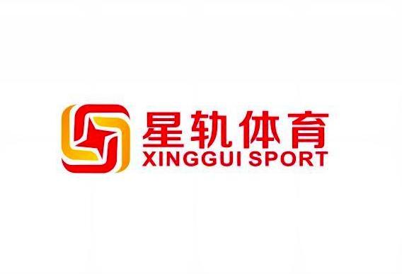 高额奖金大咖助阵星轨体育国际乒乓球大奖赛11月举行