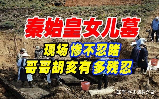 赵高,为何能强大到在秦朝一手遮天? - 知乎