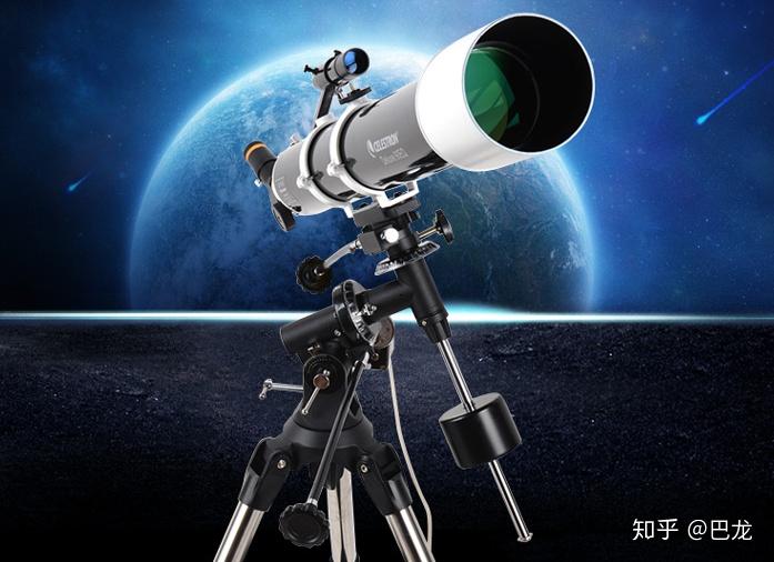 2023年天文望远镜怎么选？天文望远镜能看到什么？实际效果怎么样？你想知道的在这里（1月更新） - 知乎