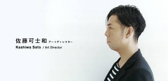 2000年开始,园长加藤先生一直在考虑对老园舍进行替换和升级,也就是在