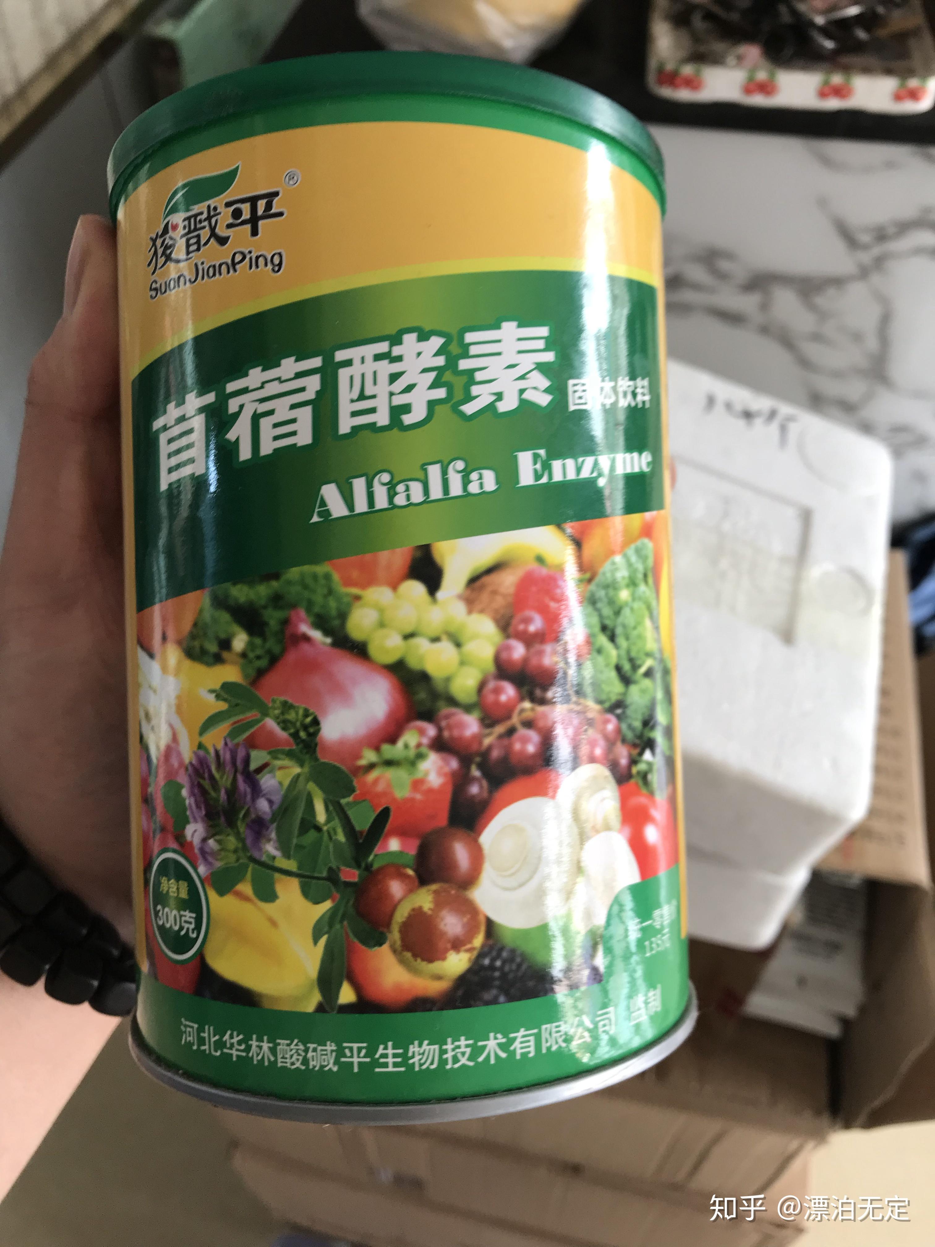 狻戬平酸碱平是怎么坑害老百姓的