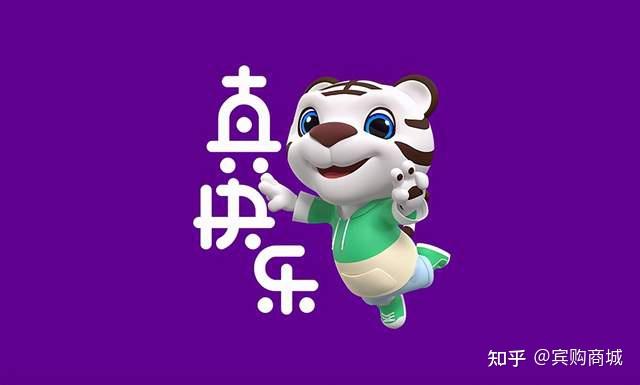 宾购快讯|国美app更名"真快乐,顺丰成立新电商