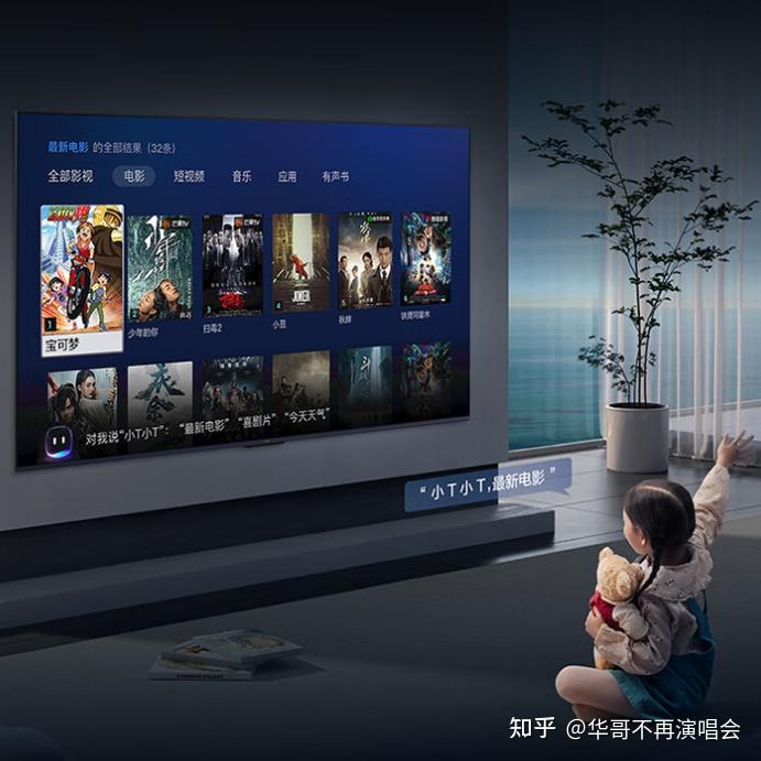 tcl55v8hprotcl55v8hpro电视怎么样体验五天优缺点评测