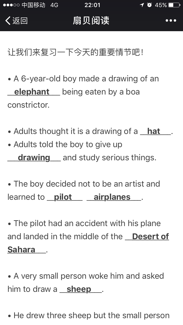 如何评价百词斩推出的薄荷阅读?