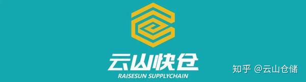 物流配送营运_4个路径,9项特别注意,搞掂库房生产成本!_chan_(物流配送代营运)