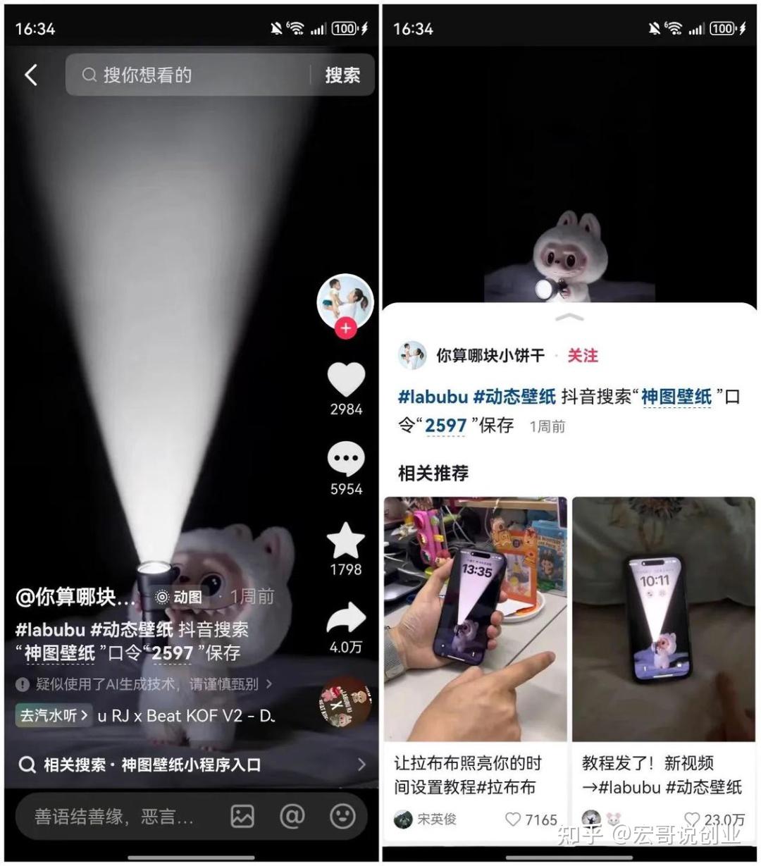 图片[25]-8天涨粉17万！全网爆火的AI ASMR切水果视频，一招教你零成本制作-sorcystyle