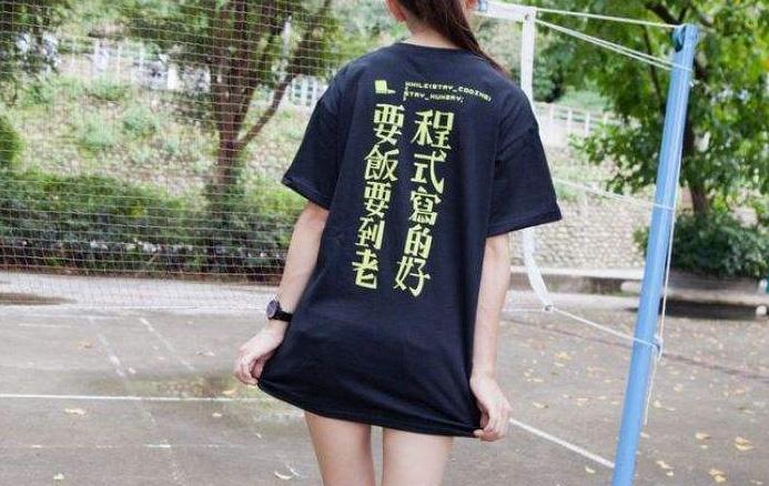 Scratch零基础魔法编程(一)为什么你要学Scrat