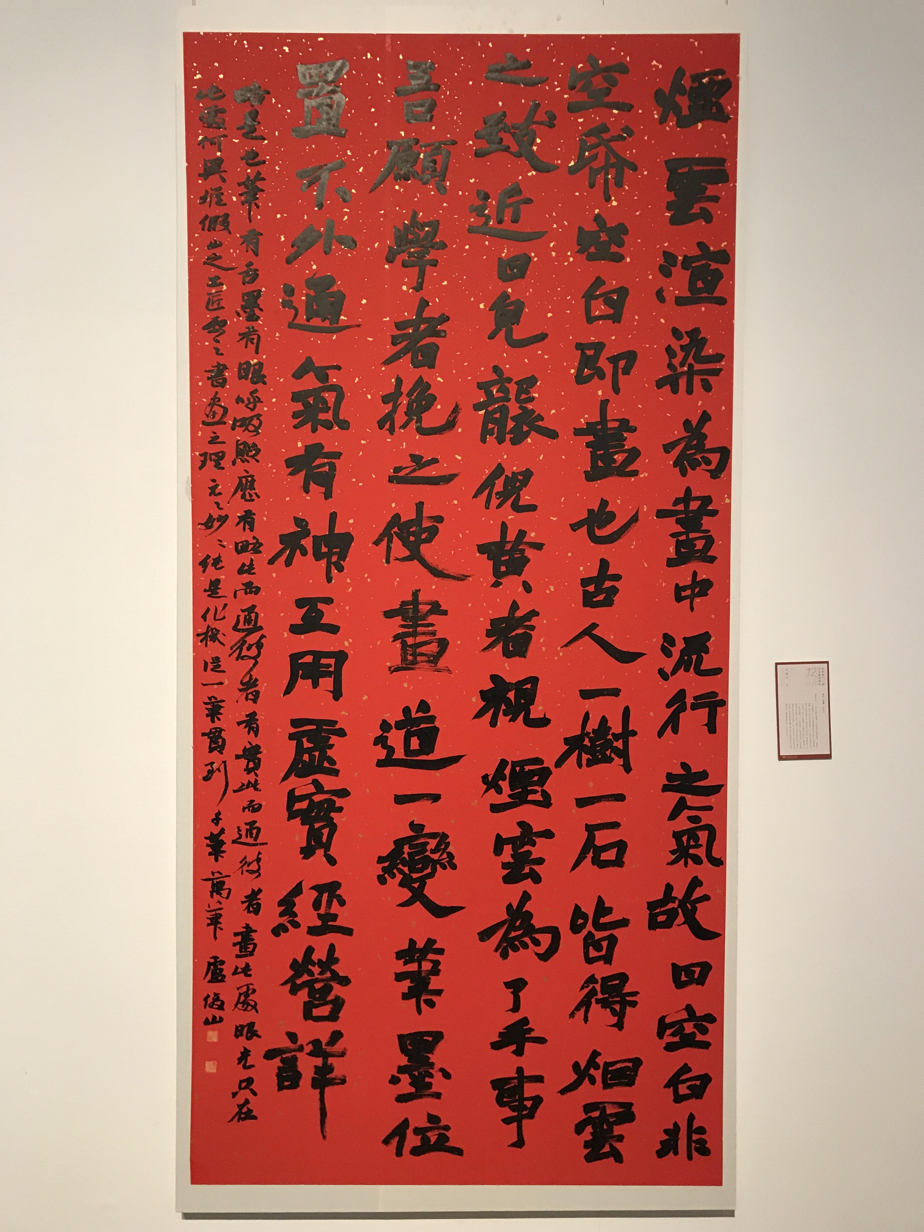 隶书中取法赵之谦的作品只看到这一幅,江西曹波明的