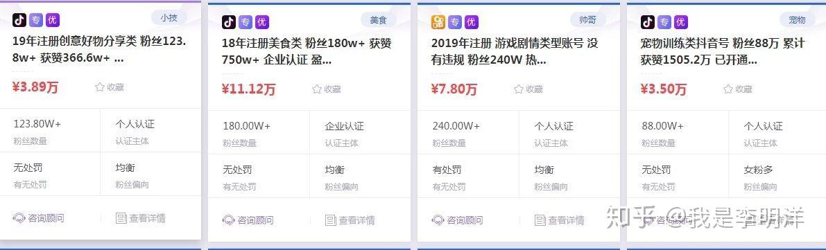 在抖音上怎么赚钱_抖音上在地铁上给人画画_爱奇艺上下载的视频怎么上传到抖音