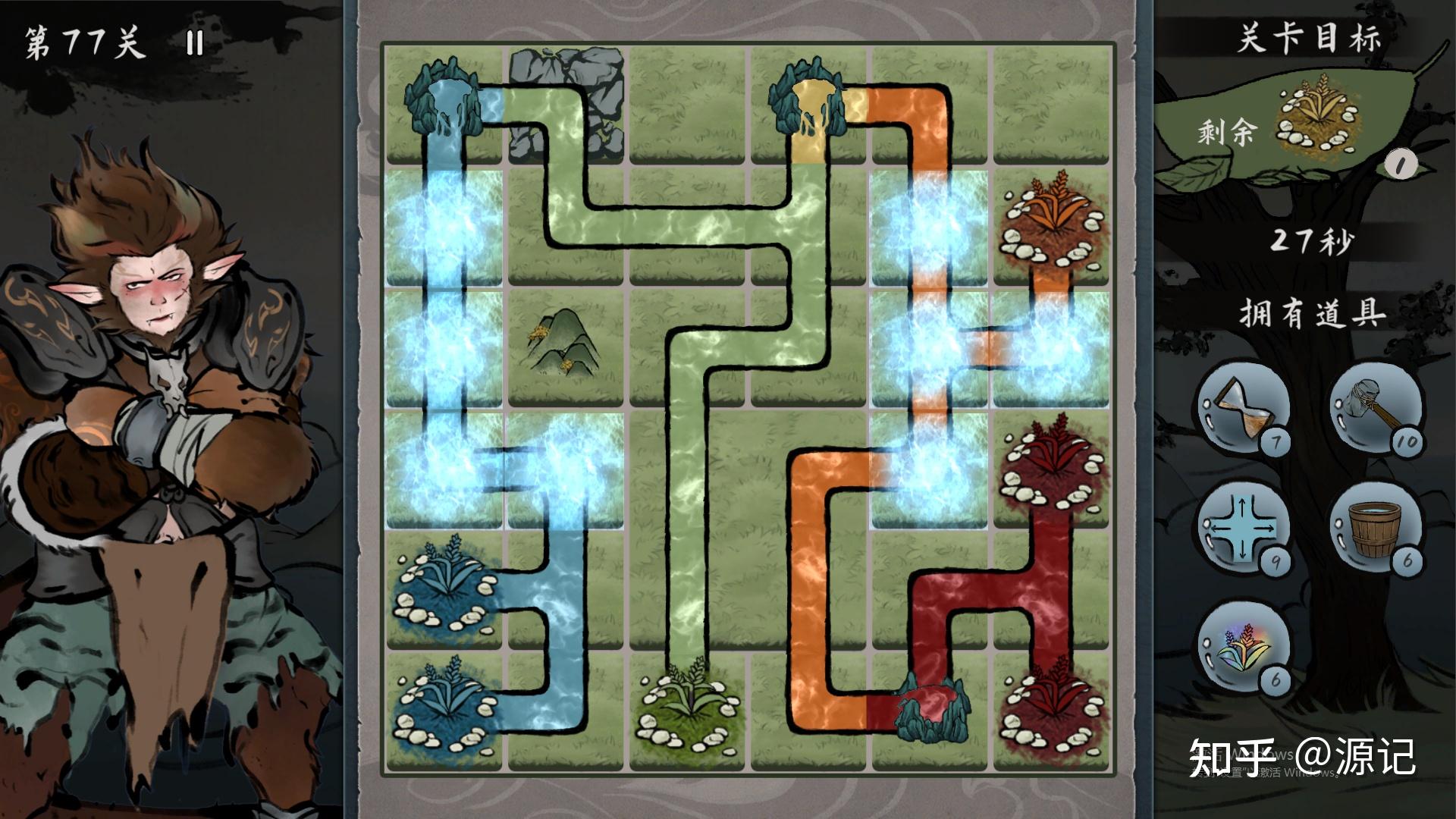 大禹治水攻略 - 知乎