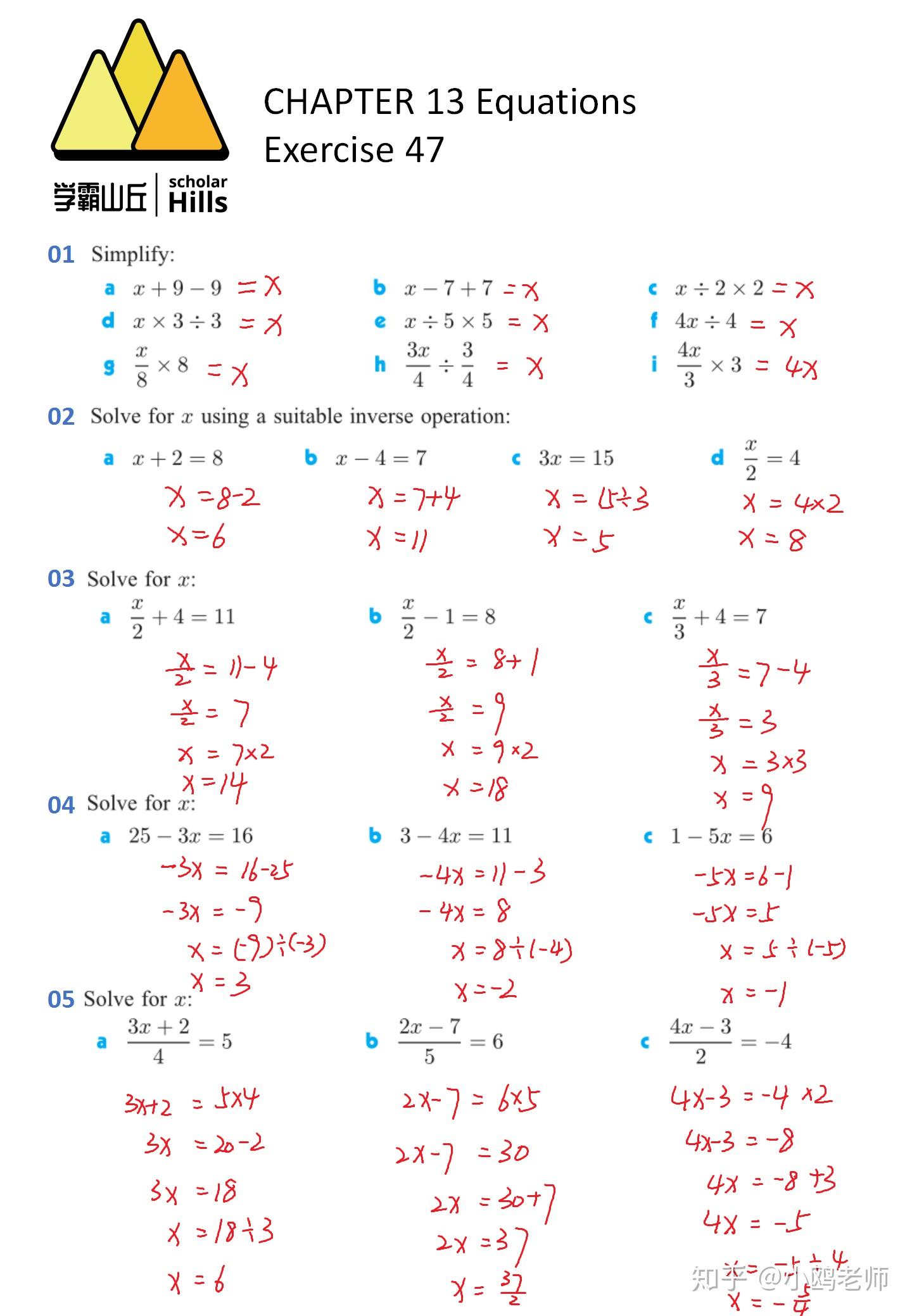 国际学校数学单词第十一课 angles