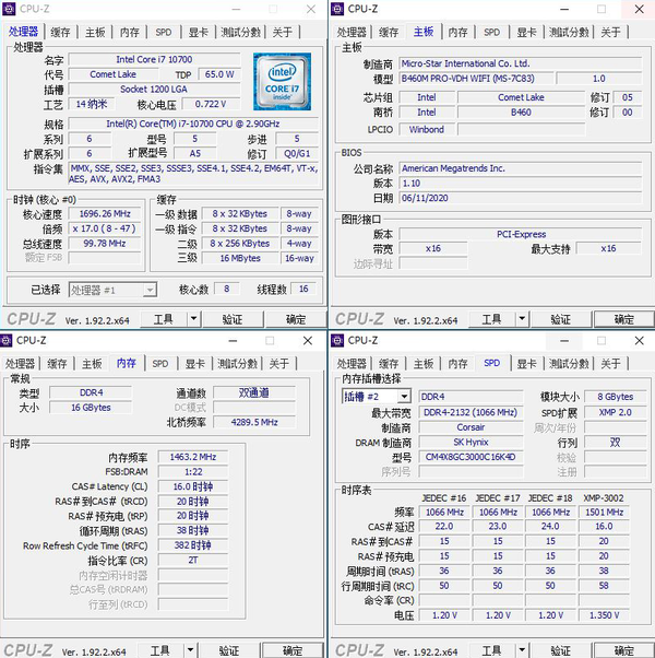 I7-10700+1650Ultra简测》 - 知乎