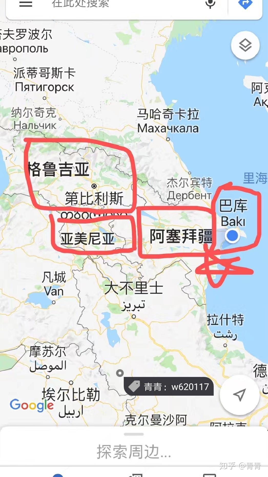 东阿塞拜疆省独立图片