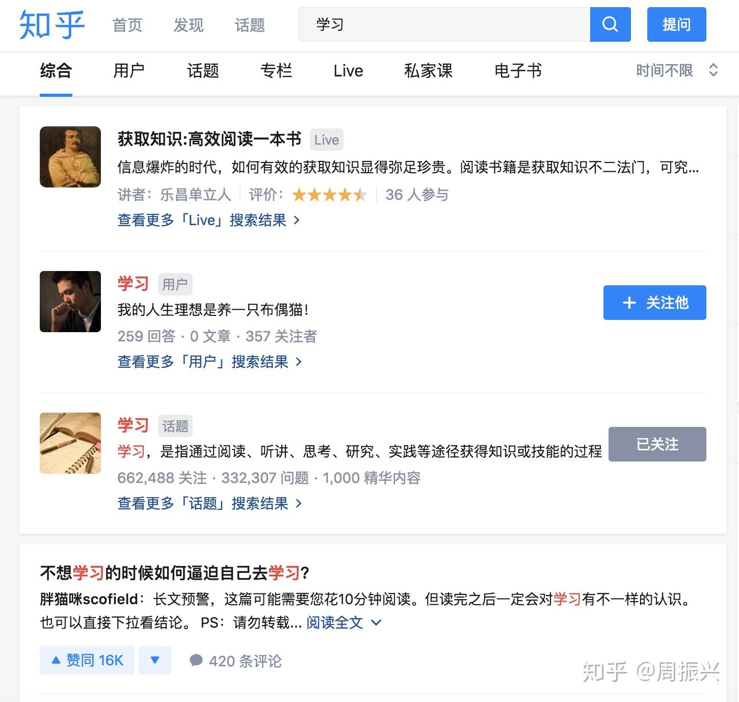 知乎账号购买批发是真的吗