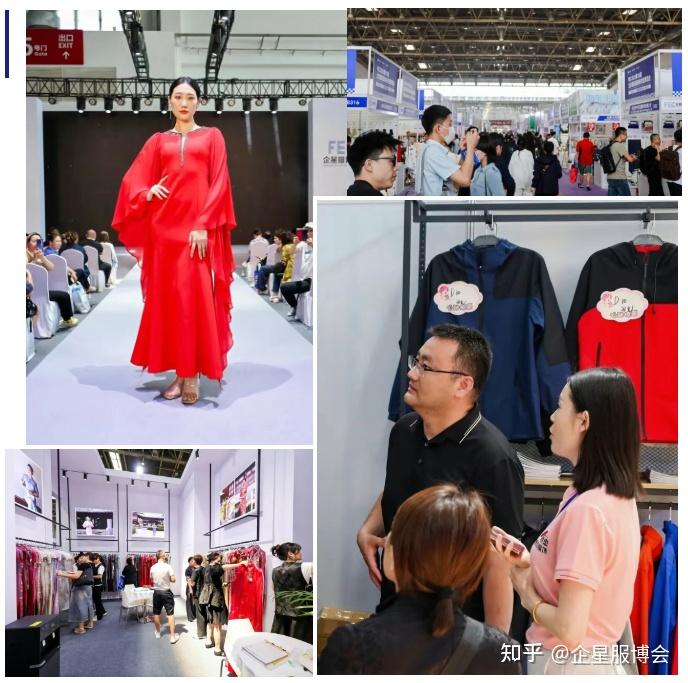 北京服装定制展｜西装定制展会｜2026北京服装定制展邀您携手“定”制未来！ - 知乎