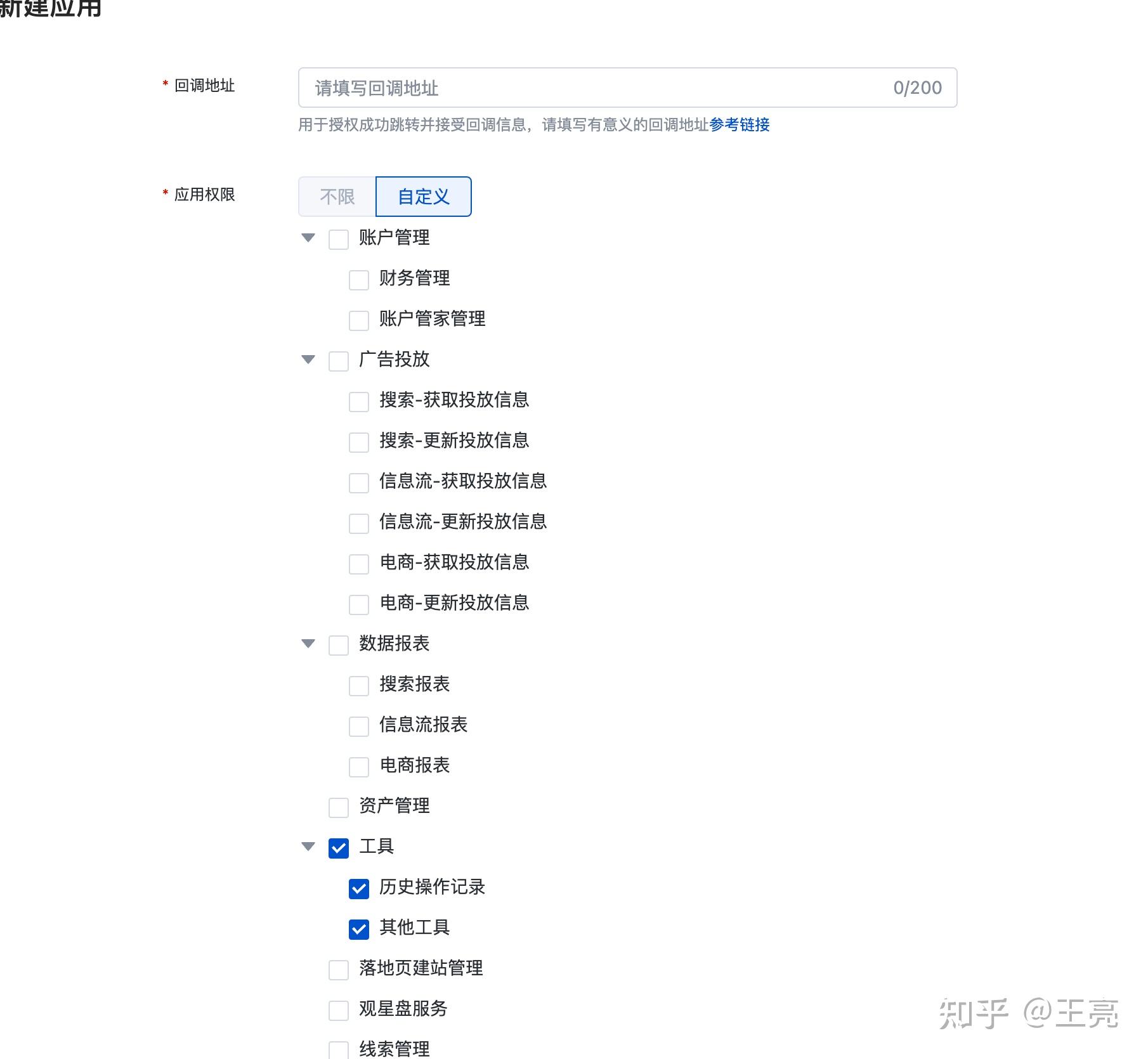 获得百度搜索关键词热度和竞价api使用方法 - 知乎