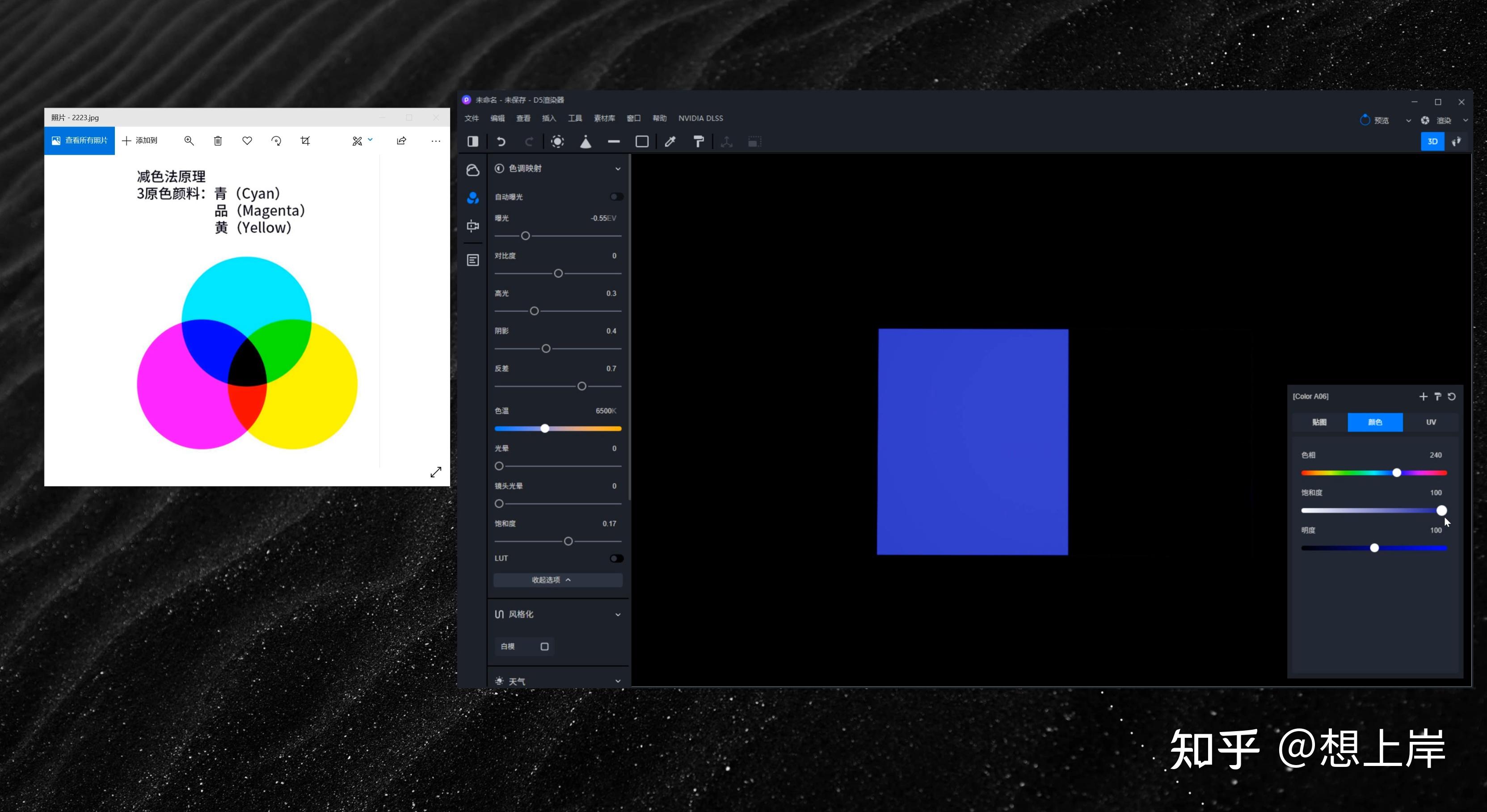 在D5渲染器里如何调整贴图颜色｜浅谈HSV与RGB色彩模式 - 知乎