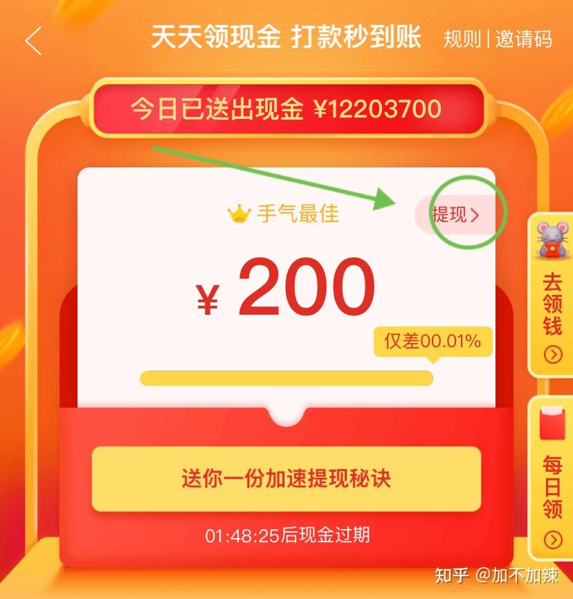 微信拼多多砍价群微信号_多多拼公众微信砍价号安全吗_拼多多微信砍价公众号