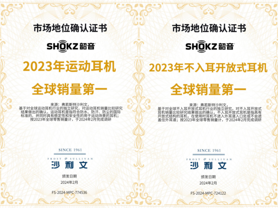 韶音的超级新品openswim pro首发开箱实测!