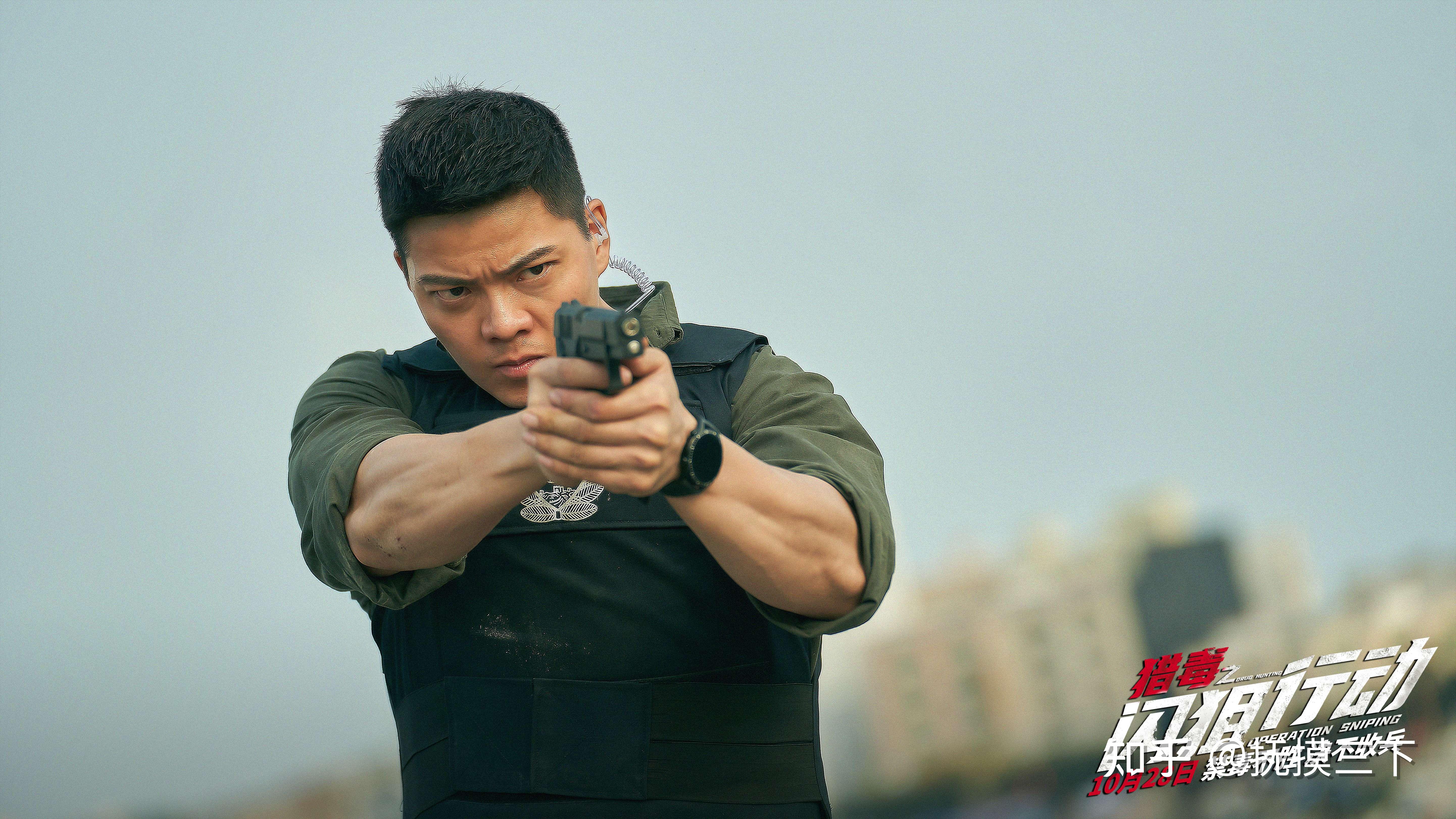 猎毒之闪狙行动不给涉毒艺人机会就是对缉毒警最好的致敬