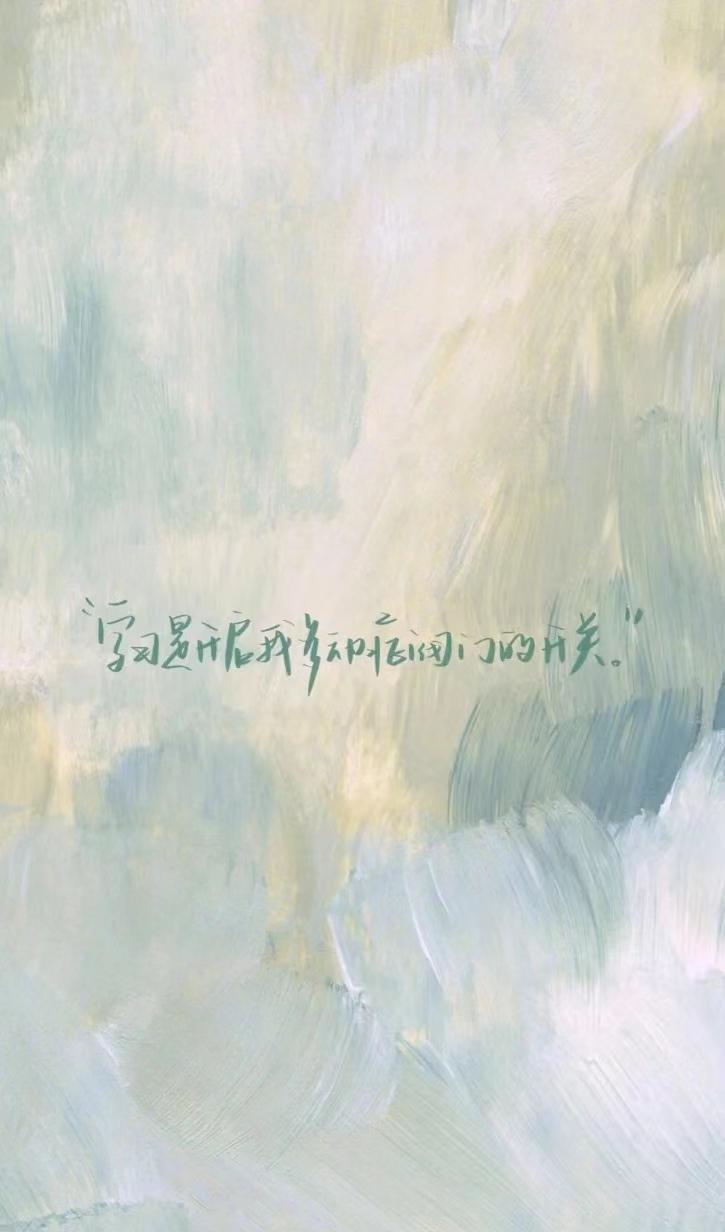 文案 | 能支撑你走很远的句子