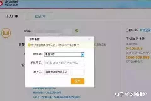 微博怎么赚钱方法如下 v2-bf4a33e387dfc6fd0bb4ca17b756e13e_r.jpg