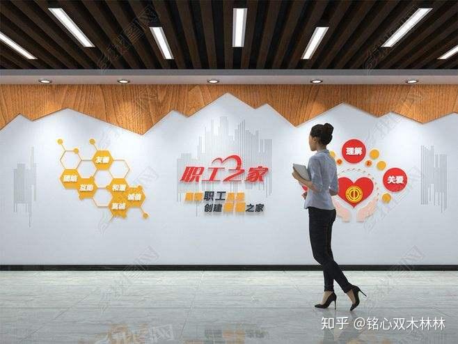 职工之家心理舒缓室建设方案
