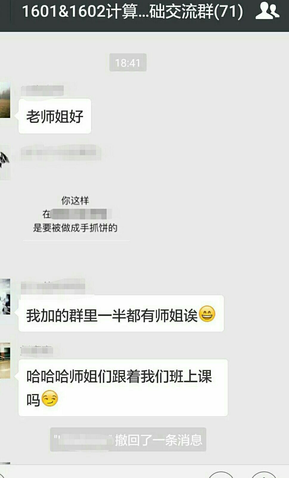 大学高数挂科重修和低一届的学生一起上课是什