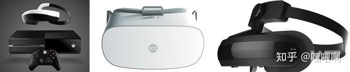 [VR设备盘点]主机VR头显/VR一体机/手机VR眼镜都在这里了 | VR网原创