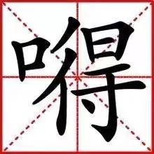 如何区别粤语的
