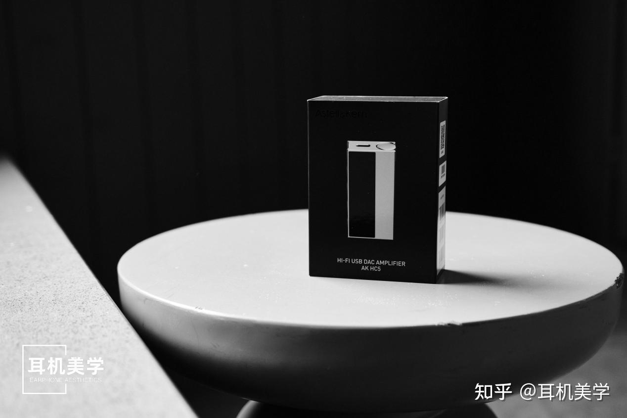 Astell&Kern艾利和HC5解码耳放小尾巴——46g承载的旗舰审美