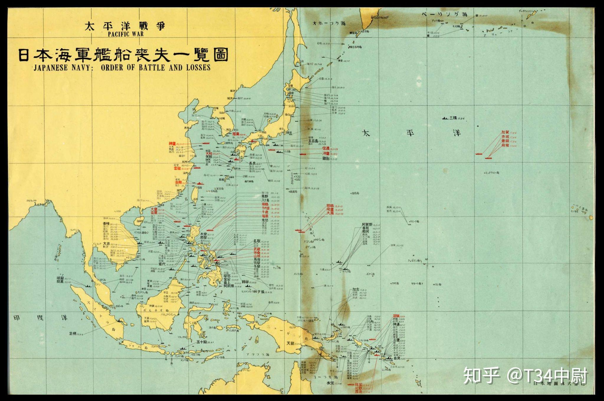 二战日本沉没的大中型水面舰艇