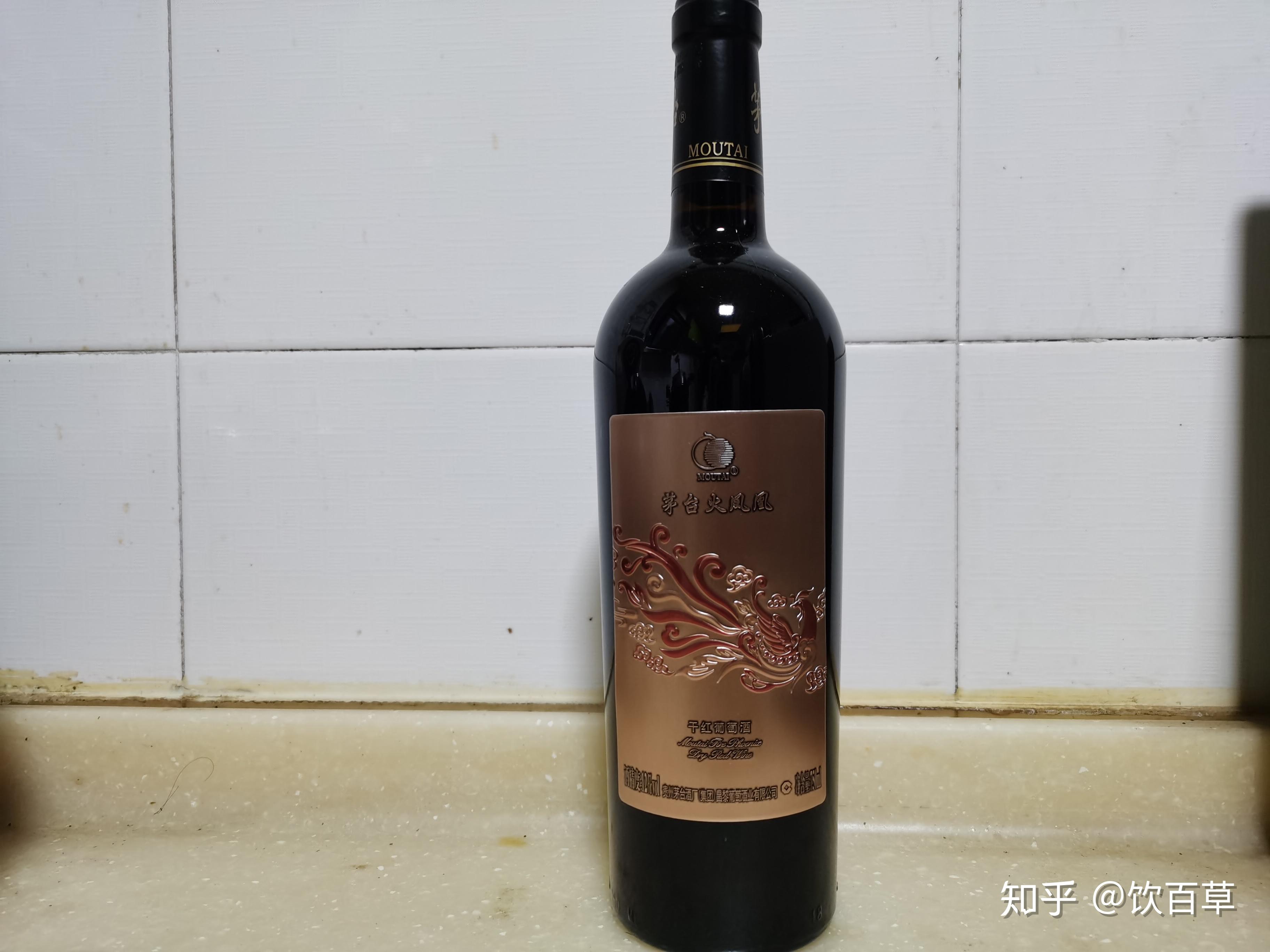 茅台火凤凰干红葡萄酒图片