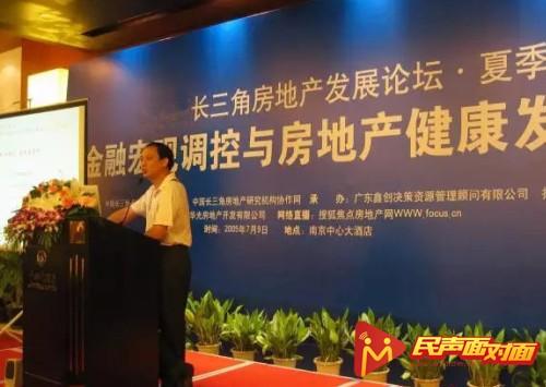 陈奕瑛 家相 房地产的东方哲学 五 知乎