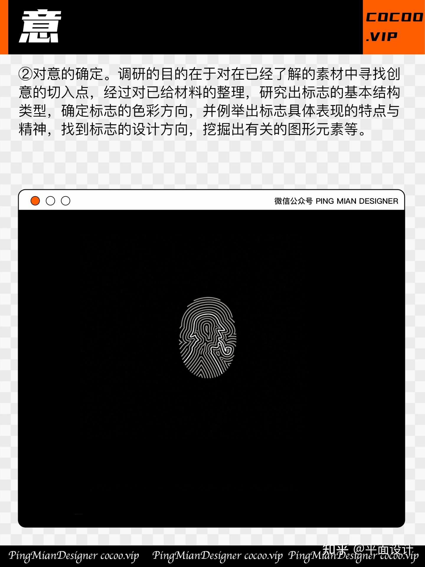 如何打造完美Logo!? - 知乎