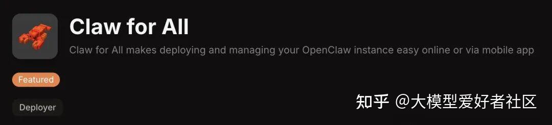 OpenClaw 最佳工具榜来了！这6款龙虾最受欢迎 - 知乎