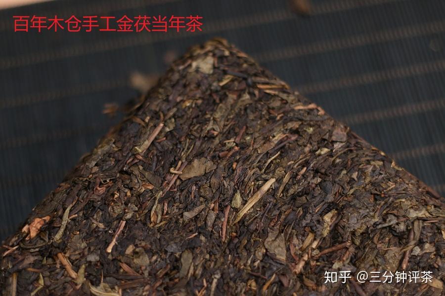 我们花了整整4000元，只为告诉你安化黑茶如何选？ - 知乎