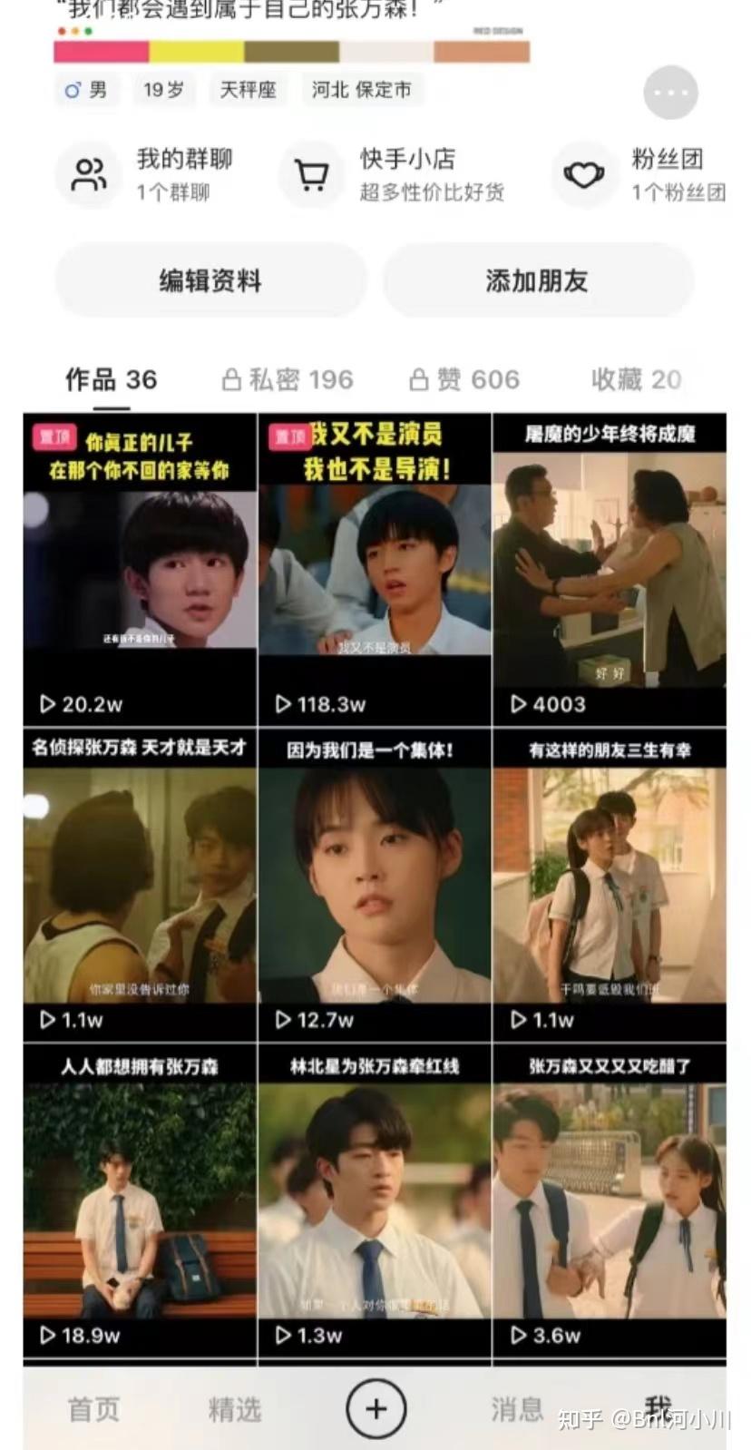 我靠视频剪辑做兼职副业,涨粉30万,积累了10余个接单途径!!