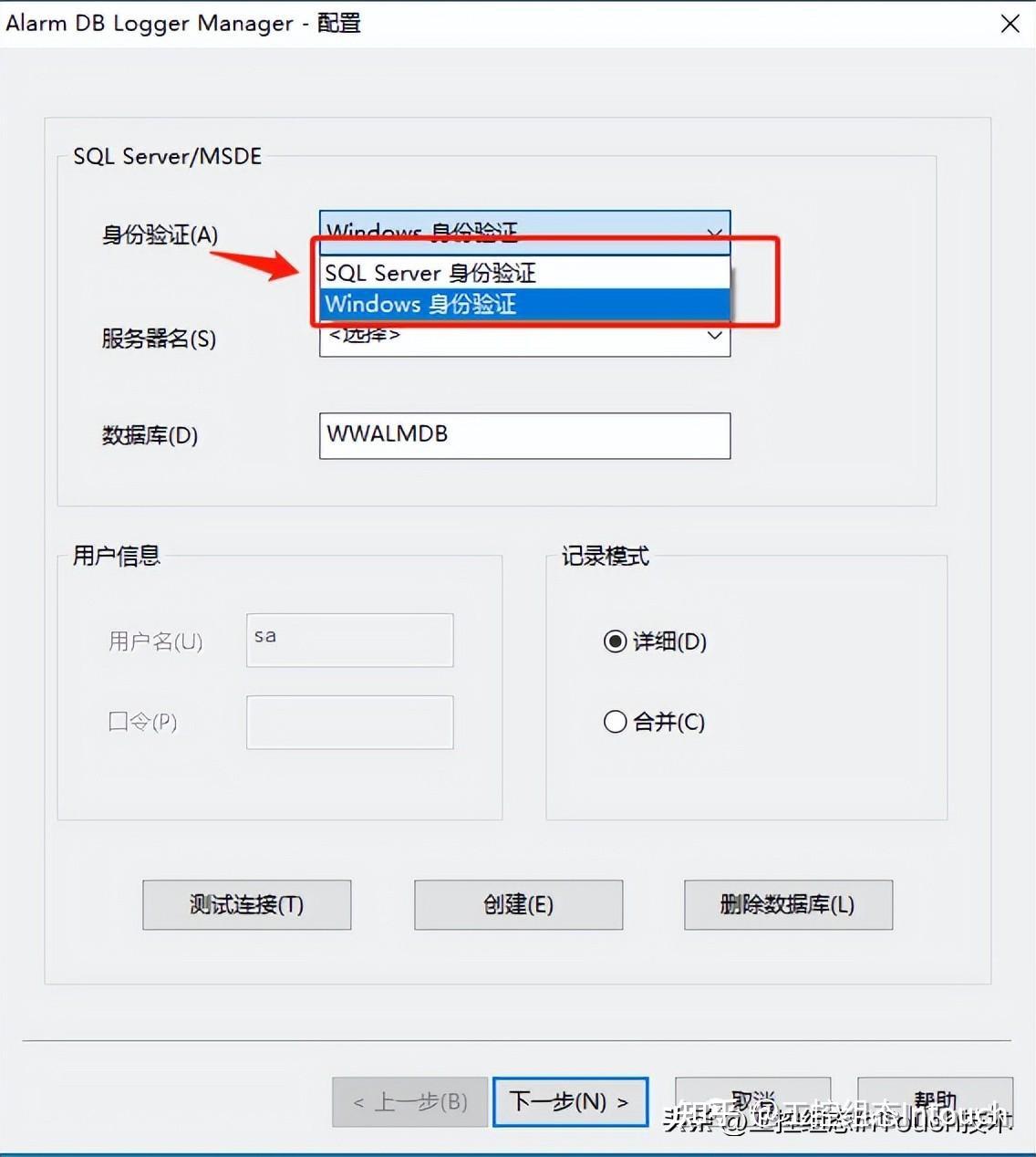 【InTouch】历史报警/历史事件插件下载-报表统计、分析、导出、打印（图文讲解） - 知乎