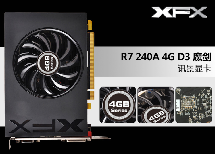 最低端可选择的型号一般是rx550或者已经上了年纪的gt1030,此二者价格