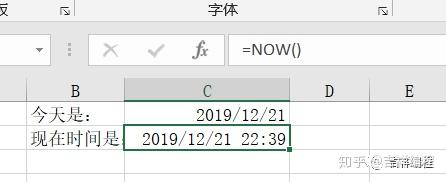 Excel Vba 编程开发应用系列 二十一 Excel常用的日期函数 知乎