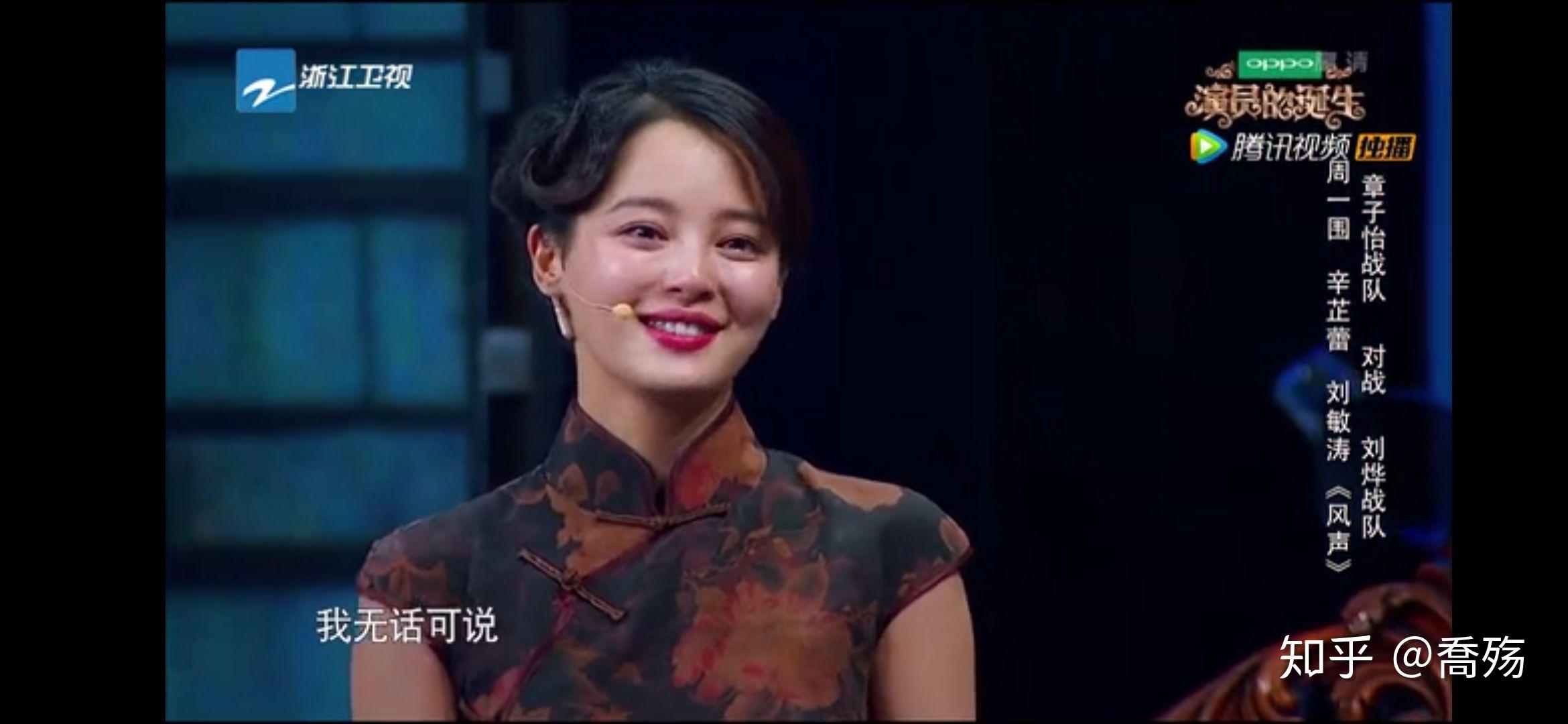 如何评价演员的诞生第十一期的风声的表现