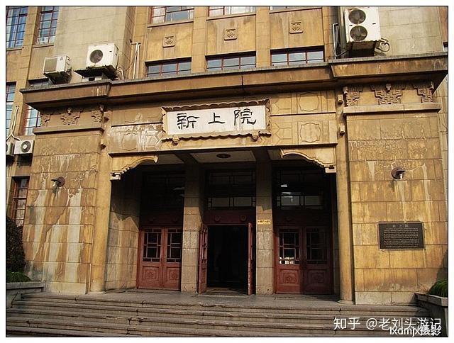 参观上海交通大学 - 知乎