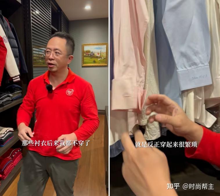 周鸿祎自曝衣橱不认识大牌爱买一堆优衣库富而不奢穿衣法则