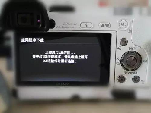 索尼微单软件安装教程