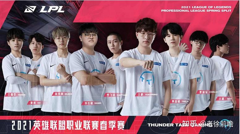 老徐前瞻fpxvsttchelizi上路大战牛宝