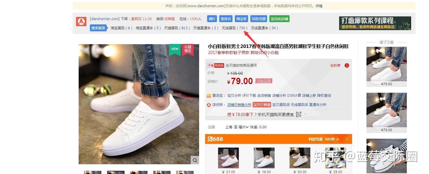 揭示数十万台服务器的强大计算能力