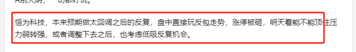 【10月12日复盘】A股迎来国家队增持,波段行情能否开启?? - 知乎