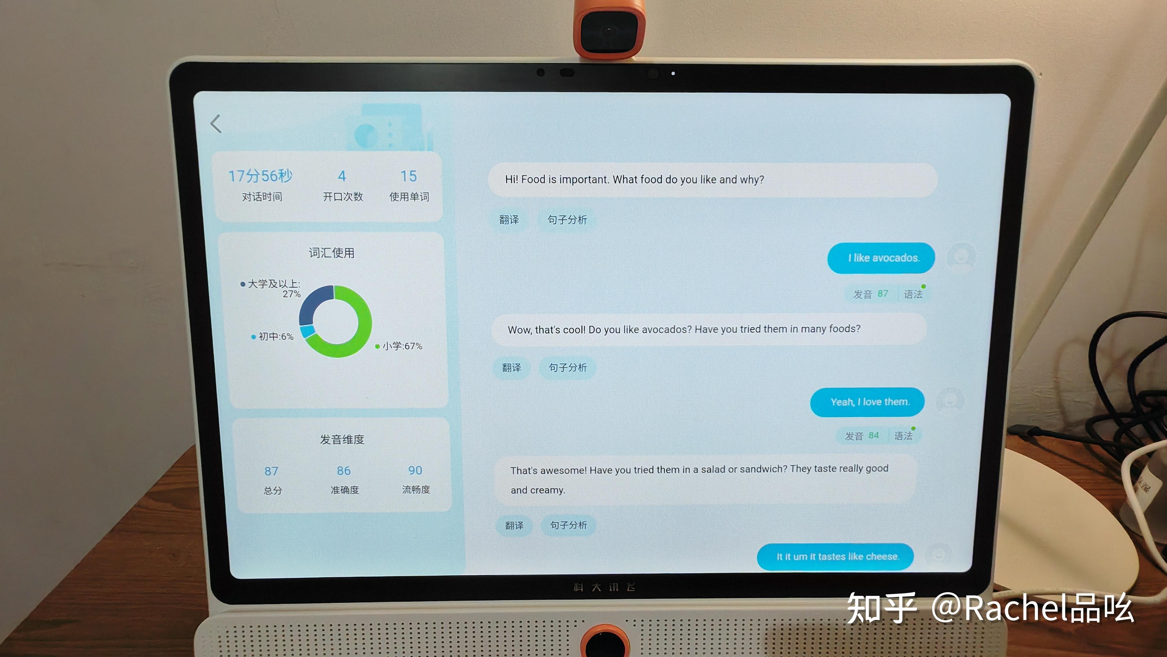 科大讯飞LUMIE 10 Pro VS 希沃 W3对比测评，哪个品牌学习机的学习资源更丰富？ 知乎