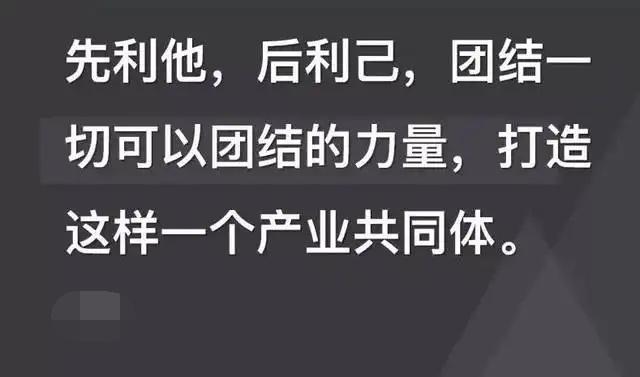 韩信告诉刘邦项羽不得人心您做好统战工作天下即可传檄而定